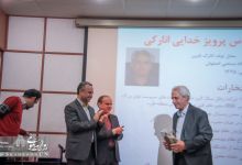 گزارش تصویری | همایش روز مهندس و تجلیل از فعالین عرصه معدن 